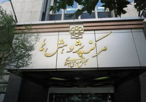آسیبشناسی وضعیت منابع آب کشور توسط مرکز پژوهشهای مجلس