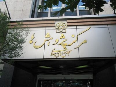 آسیبشناسی وضعیت منابع آب کشور توسط مرکز پژوهشهای مجلس