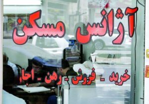 آغاز ثبتنام مسکن استیجاری؛ به زودی