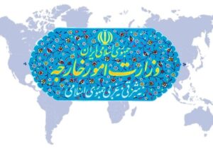 اعتراض تهران به ممانعت آمریکا از فعالیت ۳ دیپلمات ایرانی
