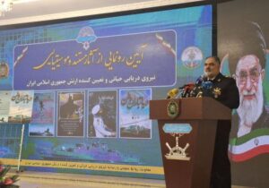 امیر ایرانی: آنچه از دریا برمیخیزد، مبتنی بر همت، دانش و ایمان است