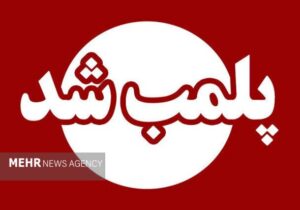 انبار فروش اینترنتی داروهای غیرمجاز در شیراز پلمب شد