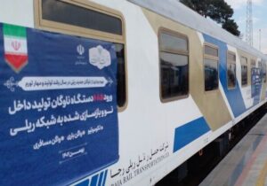 انتشار ۱۵ هزار میلیارد تومان اوراق برای جهش در توسعه ناوگان ریلی کشور