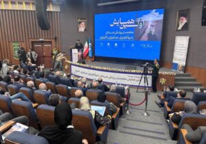 برگزاری نشست مشترک انجمنهای پزشکی هستهای