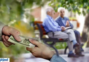 تاریخ واریز پاداش پایان خدمت بازنشستگان رسماً مشخص شد