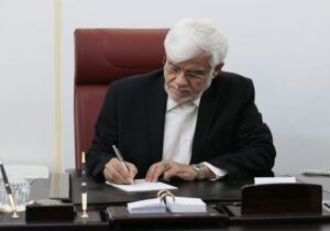 تاسیس موسسه آموزش عالی جدید ممنوع شد