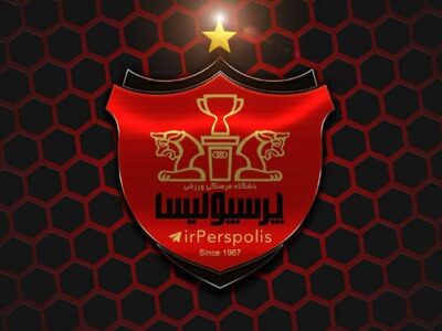 تامین اجتماعی ساختمان پرسپولیس را توقیف کرد
