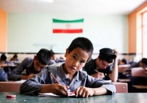 تحصیل دانشآموزان اتباع محدود به مدارس روزانه نیست/ جزئیات