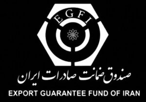 تقویت صادرات در مناطق مرزی با تمرکز بر نقش آبادان و حمایت صندوق ضمانت صادرات ایران