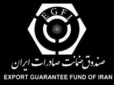 تقویت صادرات در مناطق مرزی با تمرکز بر نقش آبادان و حمایت صندوق ضمانت صادرات ایران