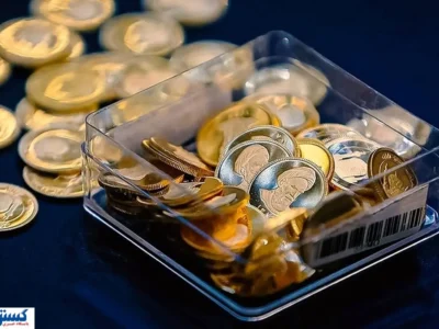 جزئیات خرید سکه از مرکز مبادله امروز ۱۶ آذر اعلام شد