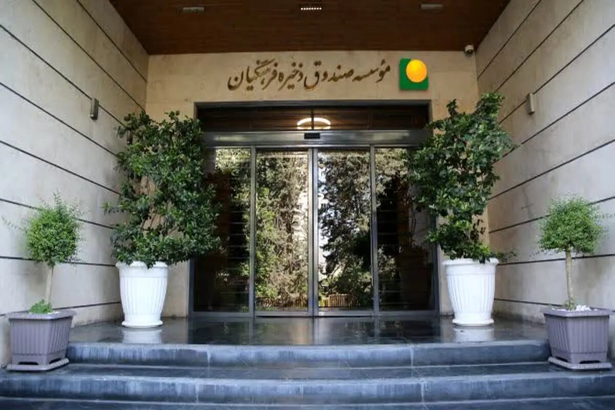 حق مالکانه فرهنگیان؛ مطالبهای ۳۰ساله از صندوق ذخیره/ ماجرای کارزار «انحلال صندوق» چیست؟/ حدود دو میلیون عضو، بدون دریافت سهم واقعی حق مالکانه فرهنگیان؛ مطالبهای ۳۰ساله از صندوق ذخیره/ ماجرای کارزار «انحلال صندوق» چیست؟/ حدود دو میلیون عضو، بدون دریافت سهم واقعی