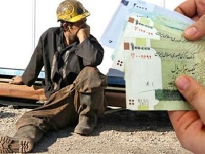 حقوق کارگران و کارمندان باید متناسب با تورم افزایش یابد