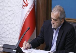 حکم انتصاب «عبدالناصر همتی» به عنوان رئیس کل بانک مرکزی
