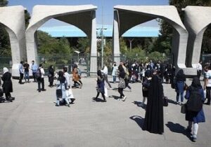 دانشجویان بازداشتی دانشگاه تهران آزاد شدند/ جزئیات