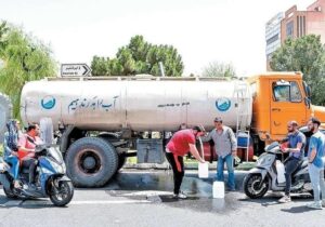 راه حل دولت برای کم آبی / قبض آب ۸ میلیونی برای تهرانیها در راه است
