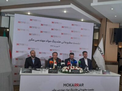 رفع تعهد بیش از ۹۰ درصد ارز صادراتی توسط هلدینگ «مکرر»/ ۶ شرکت در لیست ورود به فرابورس