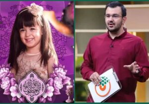 روابط عمومی سپاه در گذشت فرزند مجری صداوسیما را تسلیت گفت