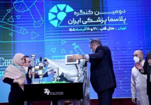 رونمایی از جدیدترین سامانههای پلاسماتراپی