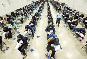 زمان ثبت‌نام دو کنکور مهم سال ۱۴۰۵ اعلام شد