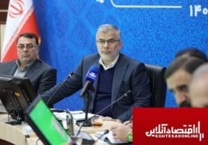 زمینهای مناسب برای نیروگاههای خورشیدی شناسایی و به سرمایهگذاران واگذار می شود