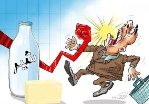 سخنگوی انجمن لبنیات در واکنش به گرانی؛ این صنعت نیاز به متولی خاص ندارد