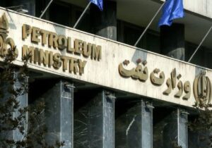 سوءمدیریت در وزارت نفت؛ تهدیدی بزرگتر از بازگشت تحریم ها