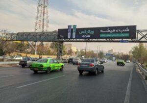 «شب که میشه… اِبی؟ تتلو؟ قمیشی؟» تبلیغی که بدون یک کلمه درباره محصول وایرال شد