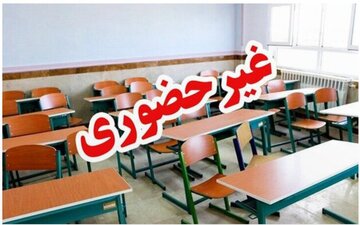 شیوع آنفلوآنزا مدارس و دانشگاههای این استان را فردا (۱۹ آذر) تعطیل کرد