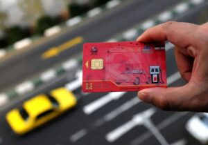 صدور کارت سوخت چقدر زمان میبرد؟ / نحوه درخواست کارت سوخت المثنی