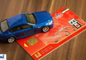 صفهای تعویض کارت سوخت غیرقانونی شد !