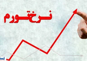طغیان همزمان دلار، بنزین و تورم | هشدار کارشناسان درباره قله ۶۰ درصد