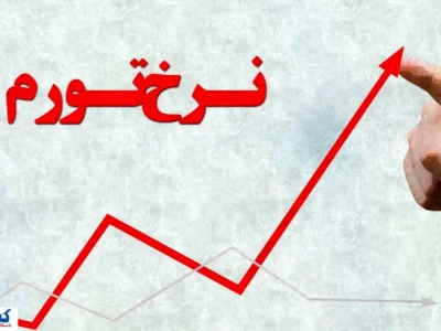 طغیان همزمان دلار، بنزین و تورم | هشدار کارشناسان درباره قله ۶۰ درصد