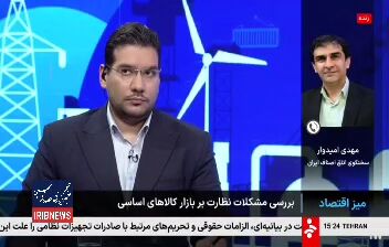 عملکرد ضعیف وزارت جهاد کشاورزی در تأمین، تولید، توزیع و نظارت