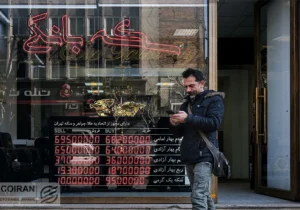 قیمت سکه امروز دوشنبه ۲۴ آذر/ افزایش شدید قیمت + جدول و جزئیات