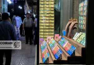 قیمت سکه امروز یکشنبه ۳۰ آذر/ عقبگرد سکه به کانال ۱۳۰میلیونی + جدول