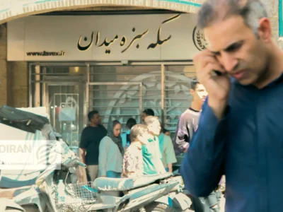 قیمت طلا، سکه و دلار امروز چهارشنبه ۱۲آذر/ افزایش تمام قیمت ها + جدول