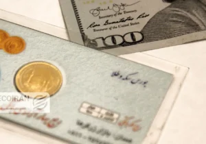 قیمت طلا، سکه و دلار امروز چهارشنبه ۲۶ آذر/ افزایش تمام قیمت ها + جدول