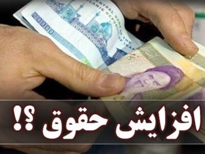 لایحه دو فوریتی افزایش همترازی حقوق بازنشستگان روی میز مجلس+جزییات