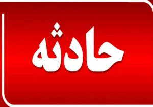 ماجرای عجیب از ناپدید شدن دختر ۱۳ ساله در صومعه سرای گیلان