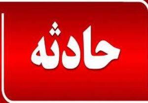 ماجرای هولناک از خودسوزی یک مرد در دادسرای عمومی