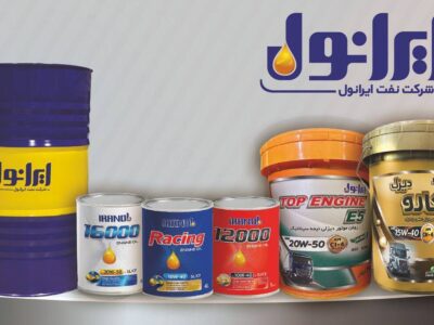 محصولات جدید ایرانول بزودی روانه بازار می شود