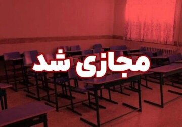 مدارس این مقطع در تهران فردا غیرحضوری شد/ زوج و فرد اجرایی میشود؟
