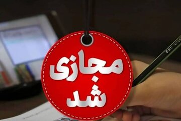 مدارس برخی مناطق این استان در نوبت بعدازظهر غیرحضوری شد