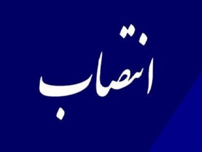 مدیر عامل جدید آب و فاضلاب کیست؟