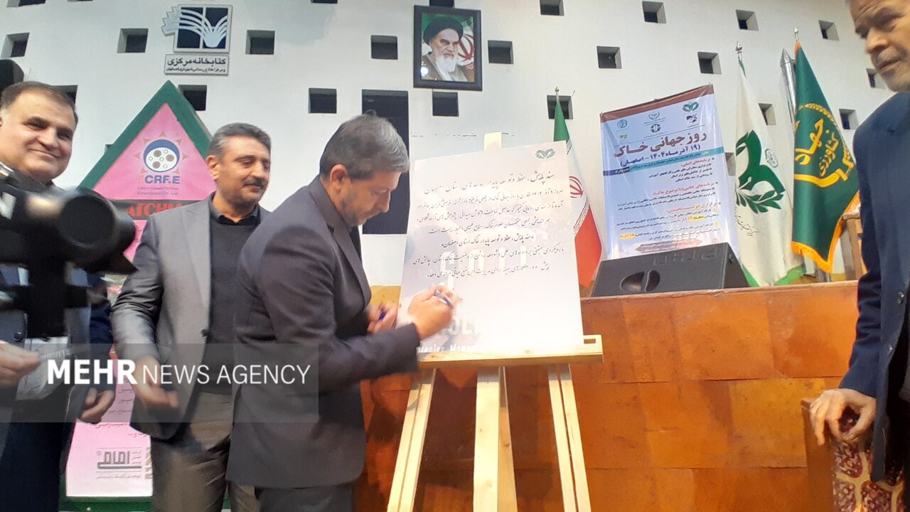 مدیرکل محیطزیست اصفهان: نشتی خطوط نفتی خاک استان را آلوده کرده است مدیرکل محیطزیست اصفهان: نشتی خطوط نفتی خاک استان را آلوده کرده است
