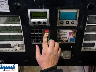 مردم چه زمانی با کارت بانکی بنزین میزنند؟