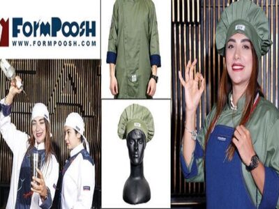 مرکز فروش لباس فرم رستورانی | بهترین برندهای لباس رستورانی