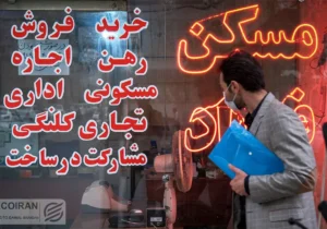 مستاجران تهرانی چقدر اجاره میدهند؟