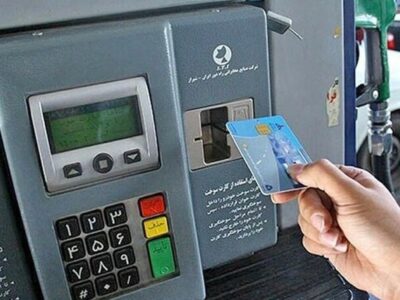 مسدودی جدید برای این کارتهای سوخت / ماجرا چیست؟